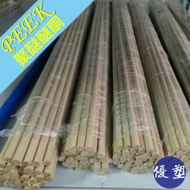 厂家直供PEEK-GF30%棒材白色