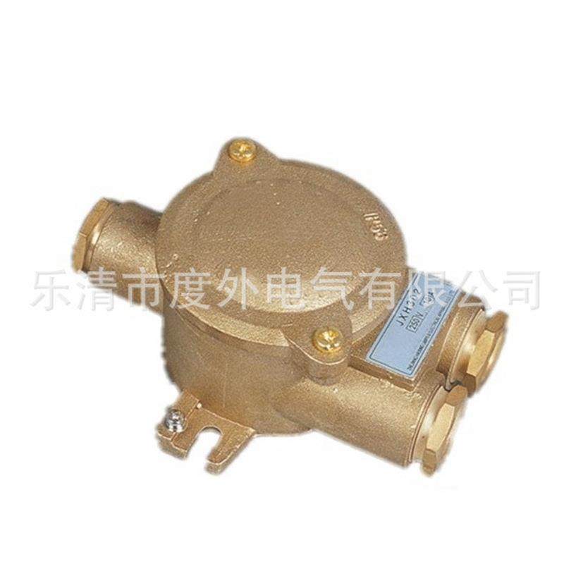 JXH201船用铜质水密接线盒防水水密铜接线盒IP5610A250V