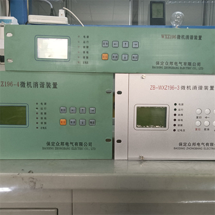 WXZ196微机消谐装置抑谐配电