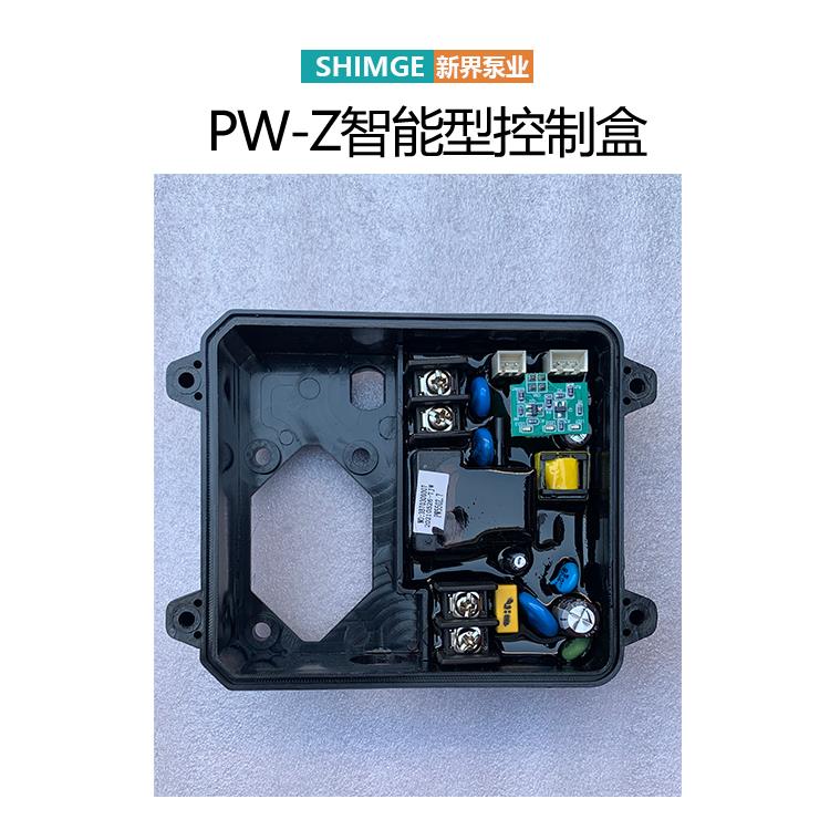 9P1E水泵控制盒PW-Z/1AWZB智能微电脑电路板芯片全自动增压泵