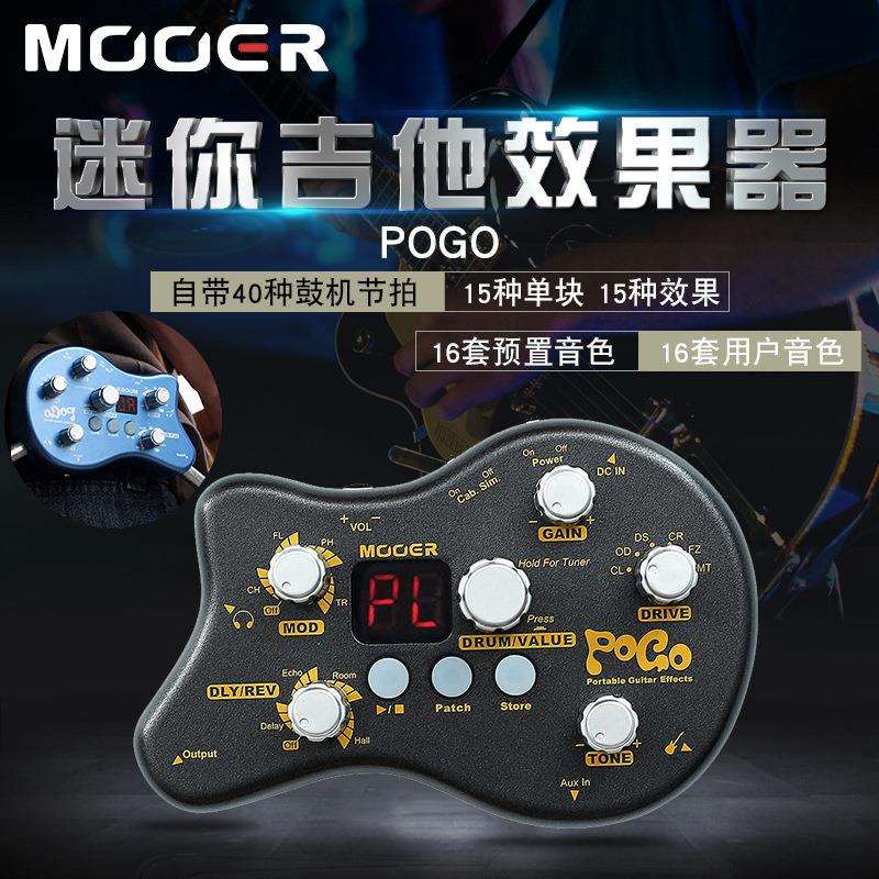 沃森乐器行货MOOERPOGO魔耳迷你电吉他综合效果器带鼓机