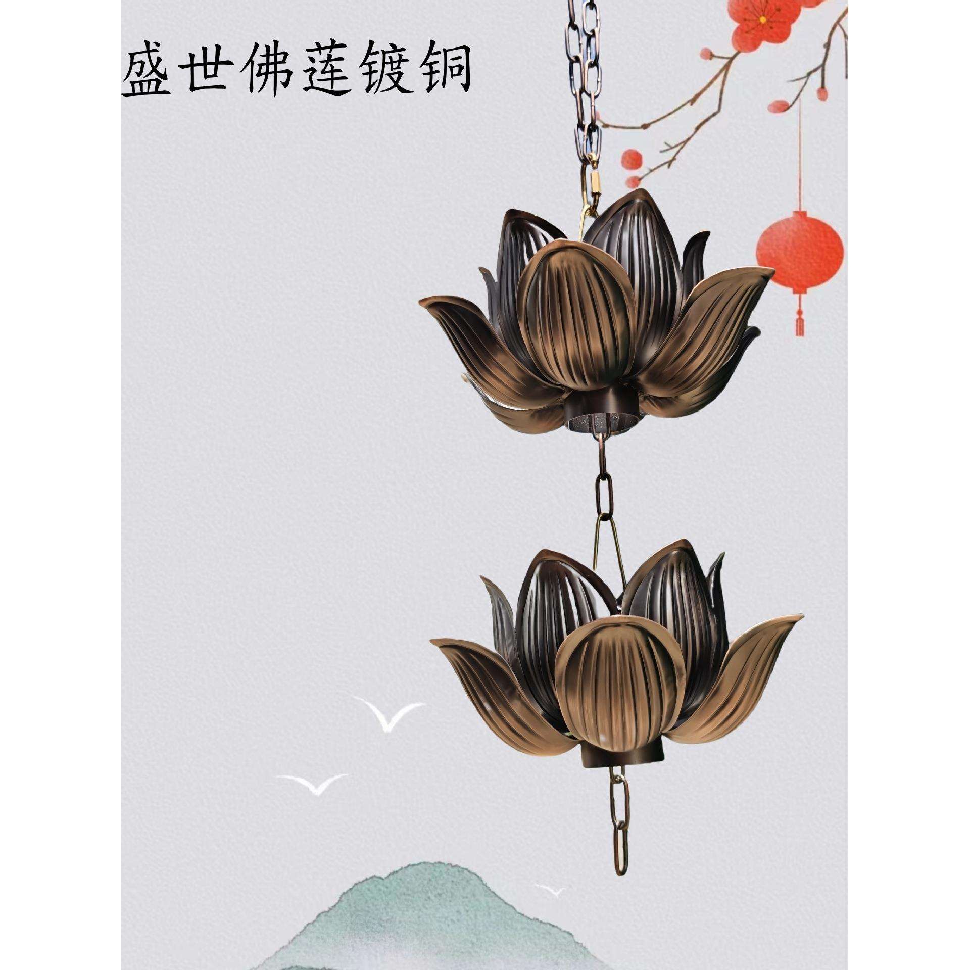 紫别墅雨链日式屋檐排水链雨水链庭院导水链天沟引水槽雨铃户外