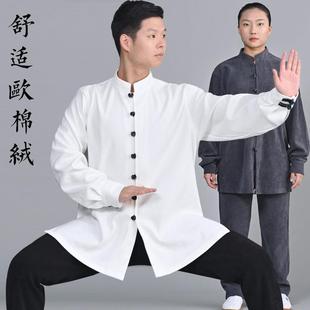 春秋高端女士太极服男女冬季太极拳练功服男士加厚欧棉绒太极服装