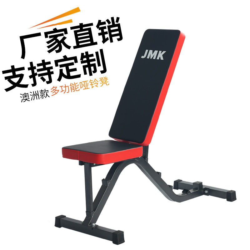 厂家货源哑铃凳仰卧起坐健腹家用腹肌板折叠小飞鸟椅卧推凳仰卧板