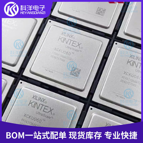 XCKU060 XCKU060-2FFVA1156I FCBGA-1156 可编程逻辑器件FPGA芯片