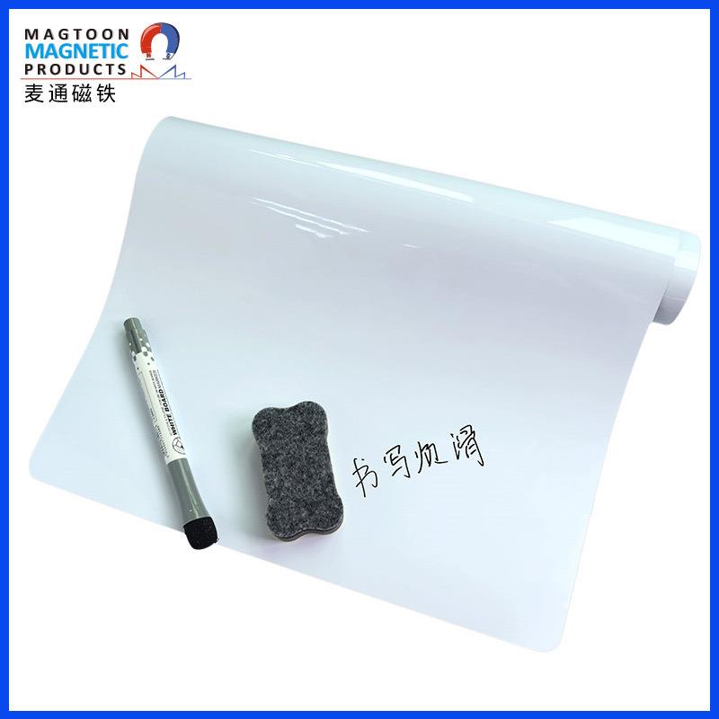 白板贴磁性软白板办公创意文化墙车间生产宣传栏白板贴