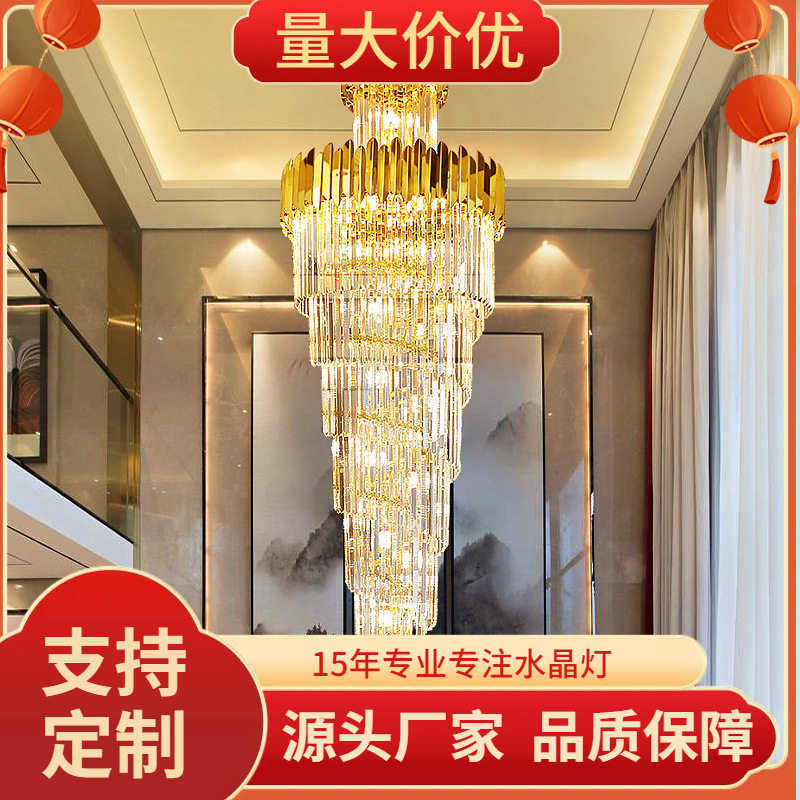 复式楼水晶大吊灯酒店工程大