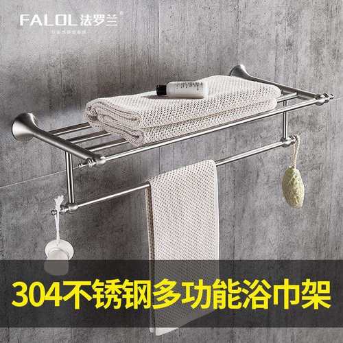 毛巾架不锈钢浴巾架SUS304卫生间置物架浴室挂件套装打孔毛巾杆