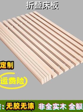 折叠杉木床板松木实木铺板垫片榻榻米防潮排骨架子加密木条可定