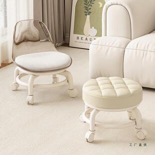 万向轮小凳子拆快递滑轮矮凳奶油风椅子家用小型擦地美缝理货圆凳