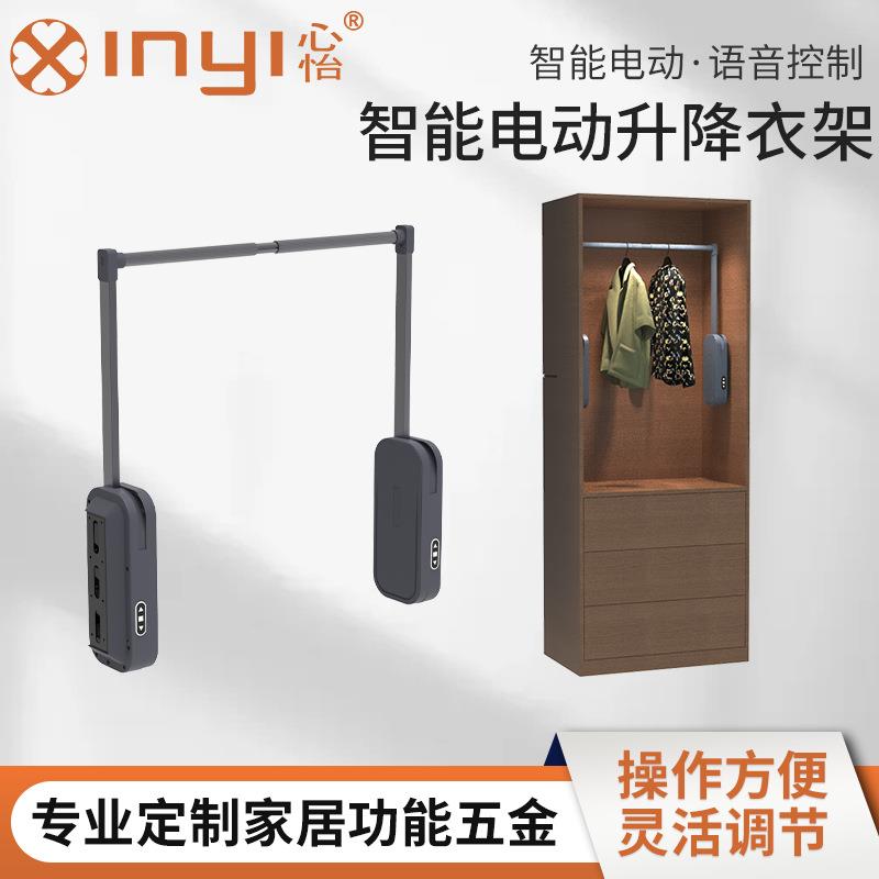 智能电动升降衣架语音声控遥控升降自动挂衣杆卧室衣柜衣架电动衣