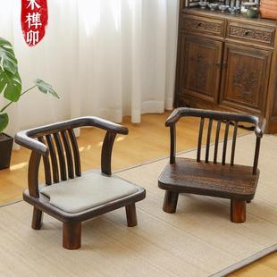 实木靠背椅榻榻米座椅家用喝茶休闲圈椅矮凳子飘窗矮椅阳台小椅子