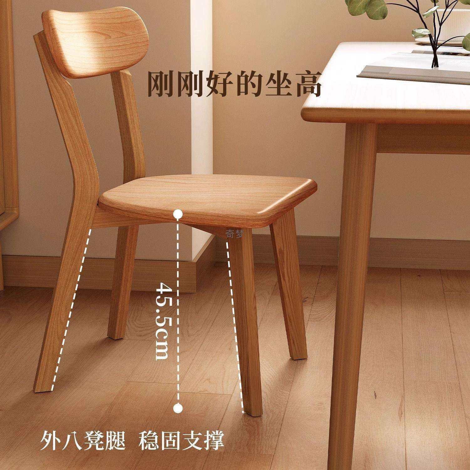 实木餐桌椅子靠背椅中式餐椅家用餐厅书房凳子复古茶椅简约书桌椅