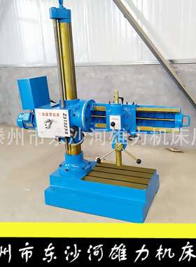 Z3732*8万向摇臂钻32mm摇臂钻床重型Z3725*8万向摇臂钻