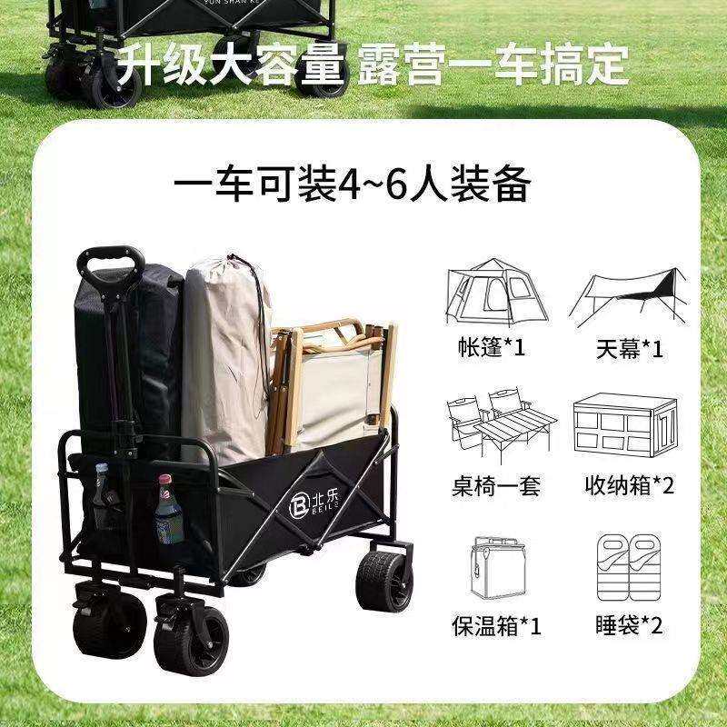 轻便露营小推车野餐车便携营地拖车购物车可折叠家用野营车