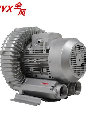 机械配套高压风机高压旋涡鼓风机7.5kw-25kw均有现货直销