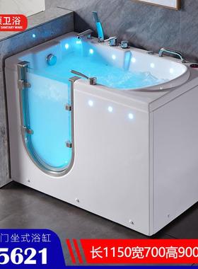 老人步入式亚克力浴缸开门缸方形坐式浴缸侧开门气泡按摩浴缸