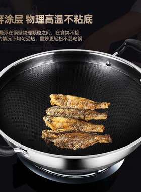 铿锵316不锈钢炒菜锅家用不粘锅凹面电磁炉专用炒锅双耳圆底大号