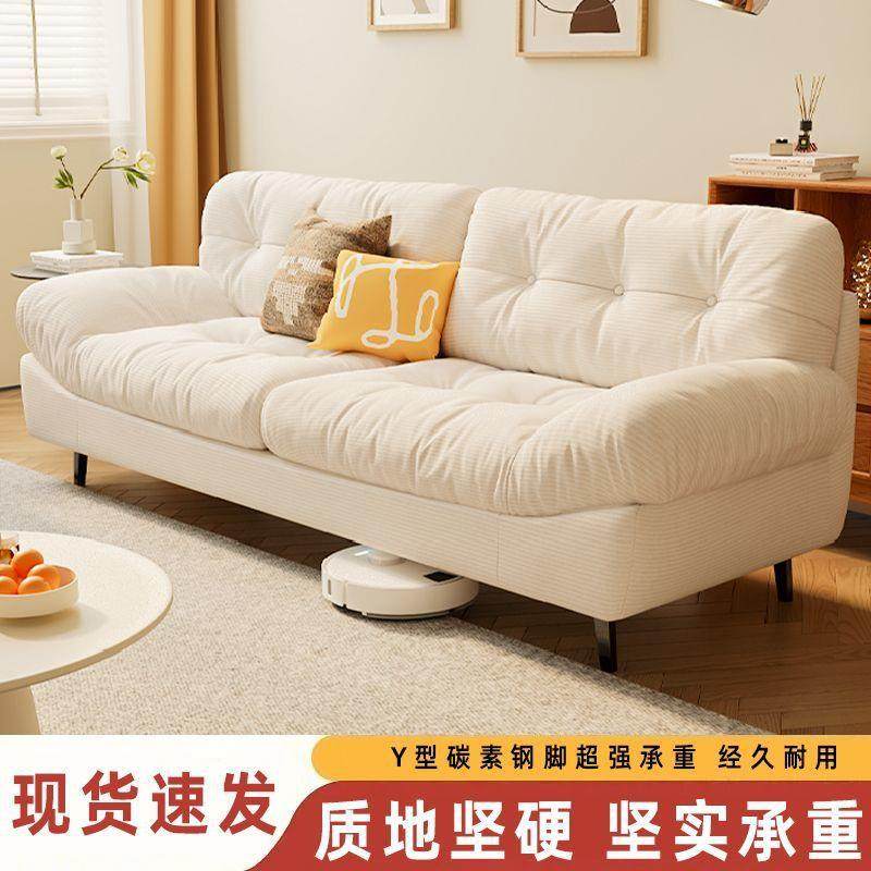 云朵沙发新品现代简约奶油风客厅小户型直排双三人位懒人布艺沙发