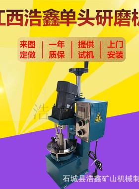 自动研磨器研钵XPM120*1小型单头玛瑙研磨机冶金实验室矿料用