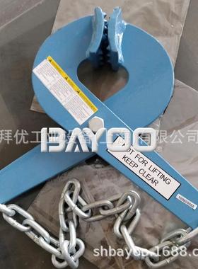 BAYOO/拜优托盘夹具,托盘夹,起重钳