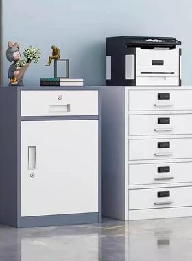 办公室矮柜桌下储物柜抽屉活动柜带锁收纳柜小型文件柜铁皮小柜子