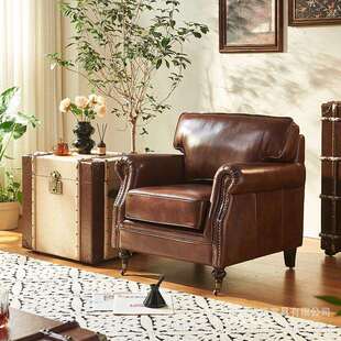 中古风真皮沙发美式经典复古风单人沙发椅轻奢油蜡皮老虎椅休闲椅