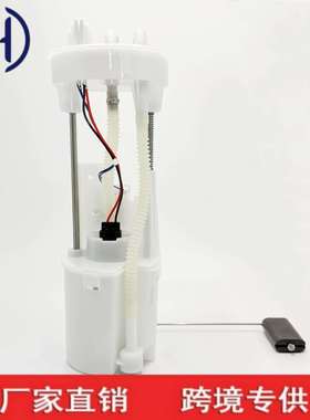 适用于发现3发现4揽胜神行者2极光xfxj燃油泵总成ESR3926