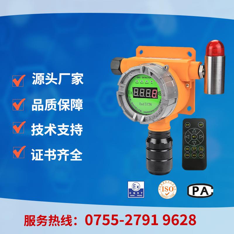 热销在线式氰化氢报警器氰化氢浓度报警仪红外遥控现场数显