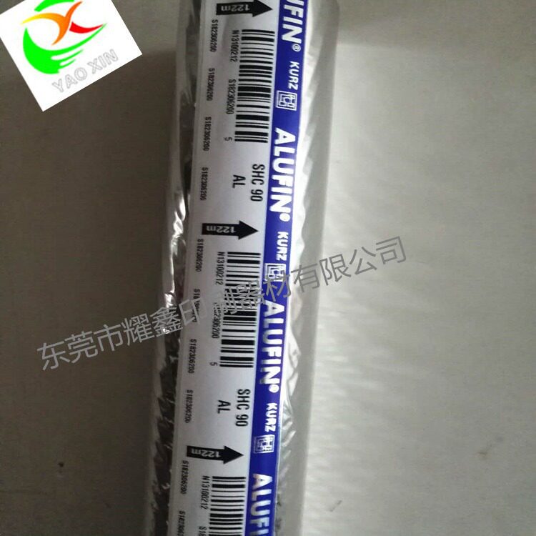 SHC90高防酒精耐腐蚀烫金纸