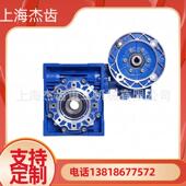1800 NMRV063 150 0.37KW双极铸铁蜗轮蜗杆减速机铁壳