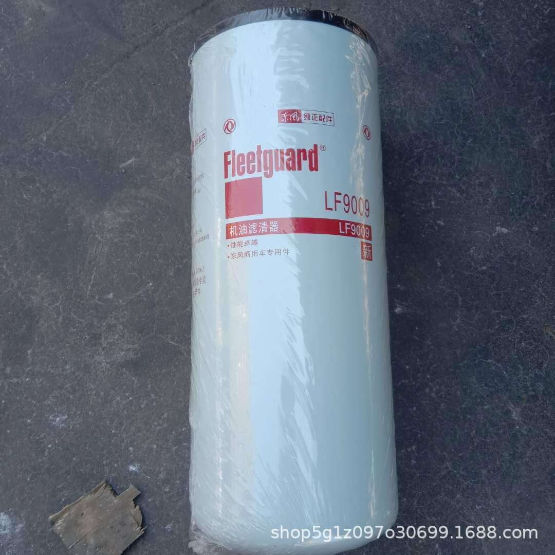 SD22SD32推土机复合机滤燃油滤清器总成3401544LF9009配件