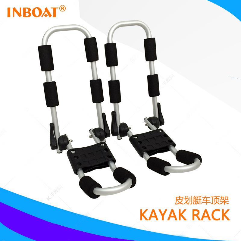 纽克达皮划艇车顶架冲浪板车顶运输固定架行李架可调节铝