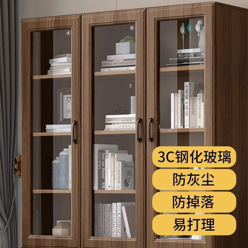 柏力鑫实木书柜书架组合现代简约带玻璃书橱客厅书房储物柜落地柜