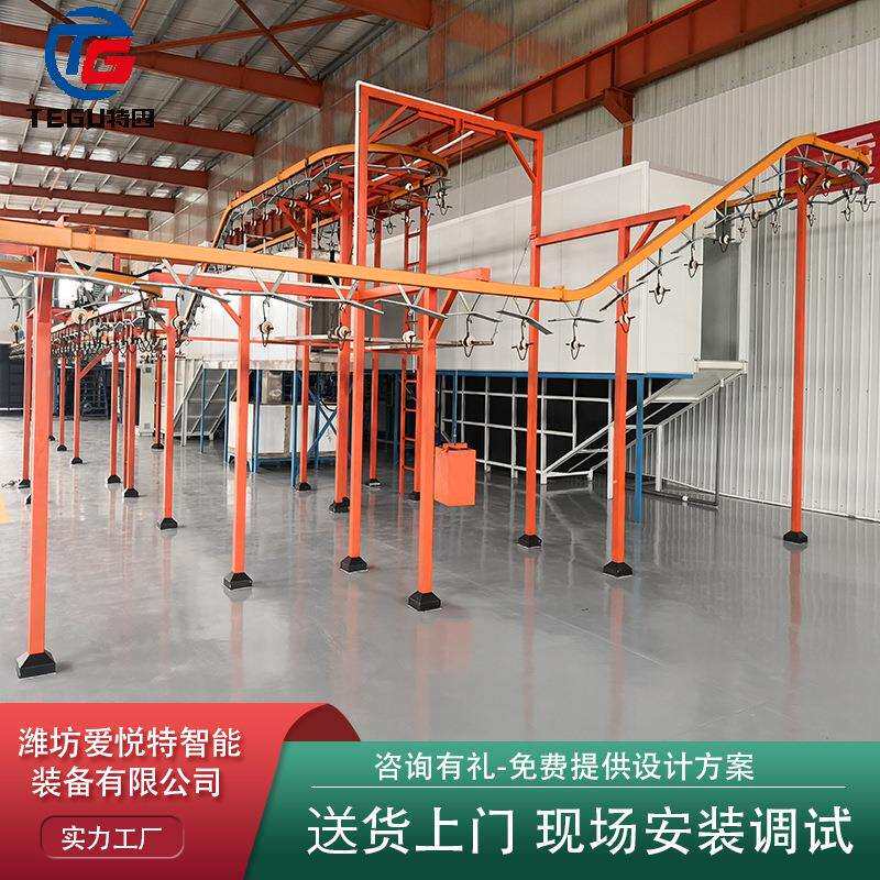 工业配件电泳涂装线自动式悬挂喷漆静电喷涂工件喷涂设备