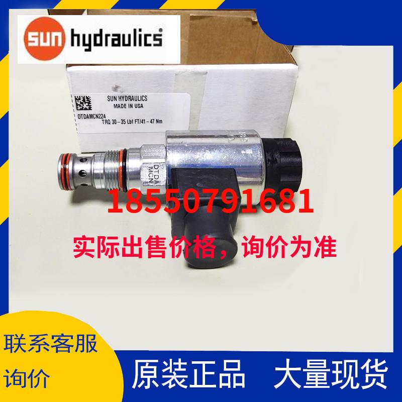 SUN太阳螺纹插装DTDA-MCNDTDAMCNDTDA-MCN-224