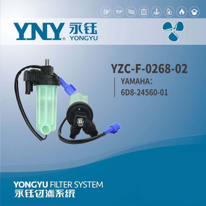 船用燃油滤清总成游艇过滤器6D8-24560-01舷外机配件四冲30-130HP
