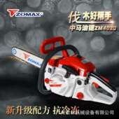 中马4020汽油锯16寸砍树机原装 链条毛竹锯伐木锯家用手工锯轻便锯