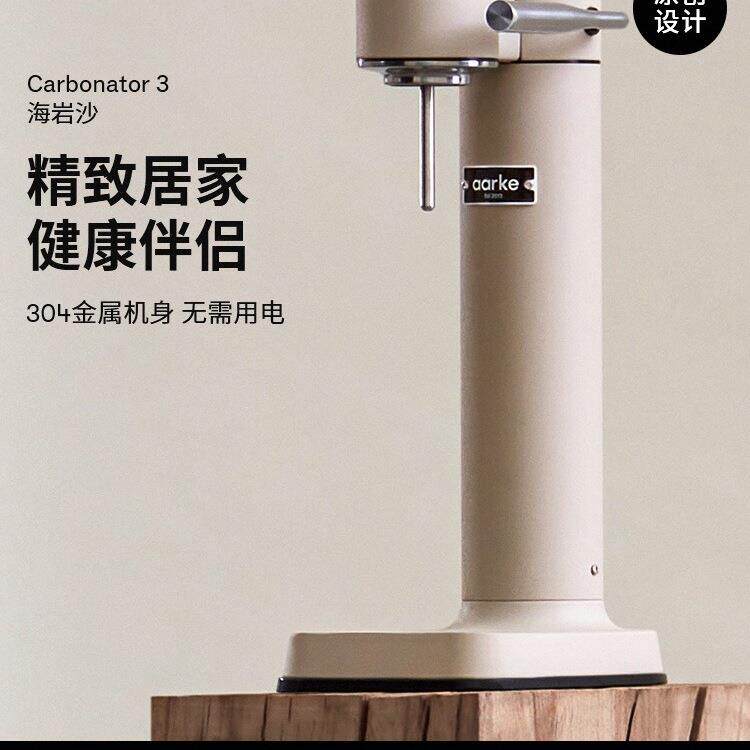 包邮瑞典C3气泡水机家用制作器苏打水机碳酸饮料商用打气气