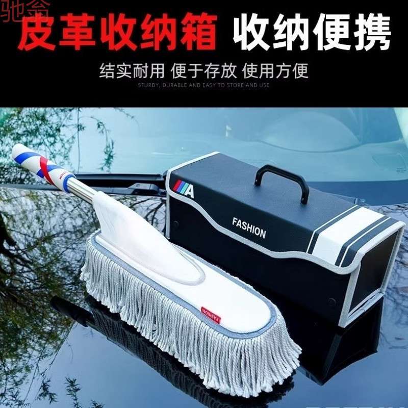 L5U高挡擦车拖把擦车除尘掸子可伸缩扫雪汽车掸专业洗车拖把车用