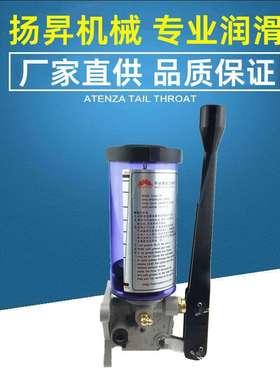 进口品质CLHA型手动黄油泵、手动油脂泵、黄油泵注油器