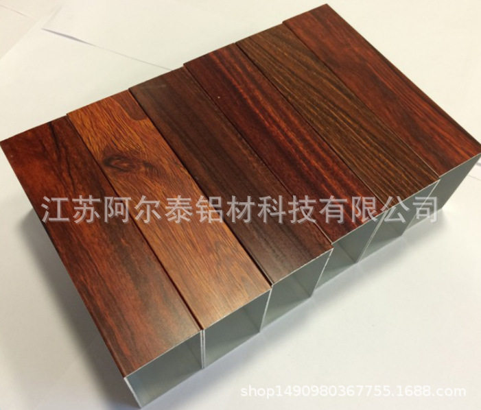 供应墙面装饰用铝方管 表面喷涂木纹处理