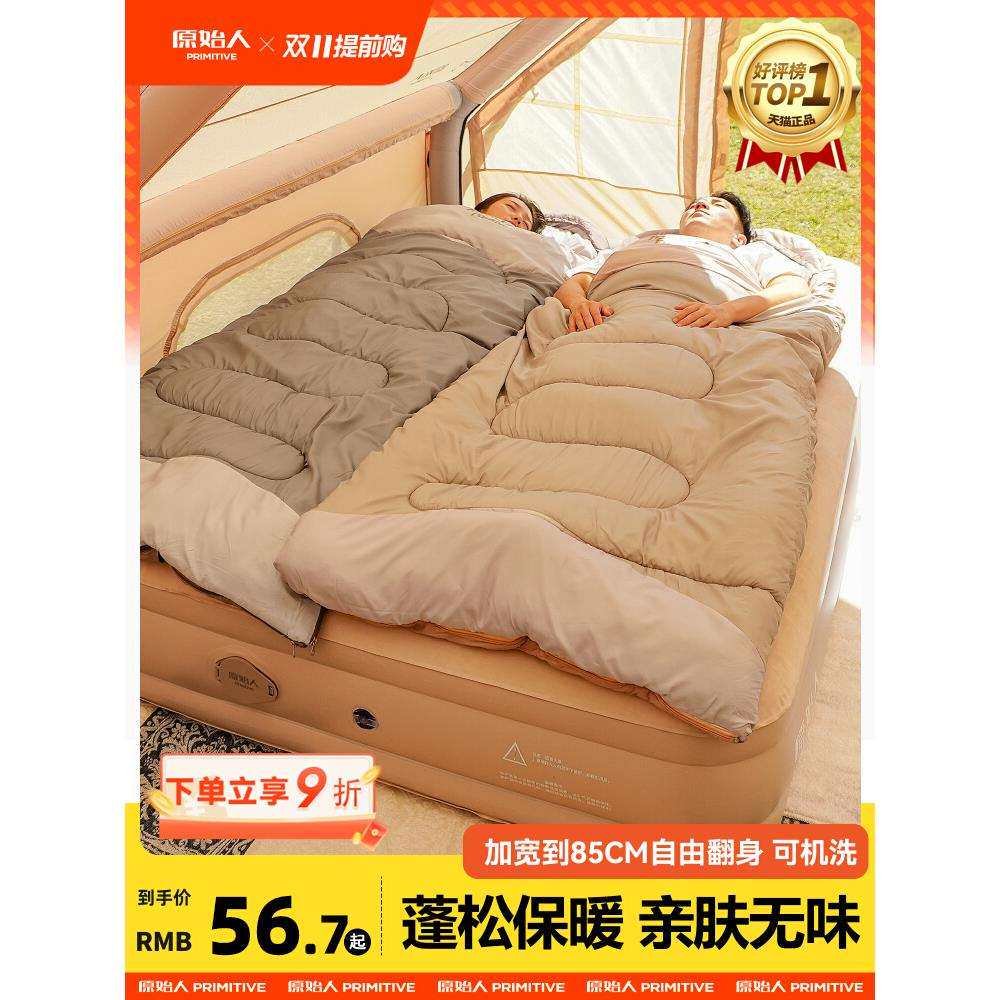 睡袋成人户外露营四季通用款双人轻量化便携式隔脏被子两用工厂