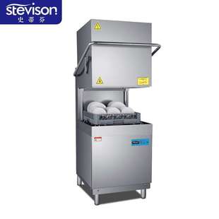 SDF 洗碗机 H60 揭盖式 商用洗碗机全自动大型 史蒂芬Stevison