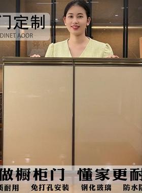 厨房带框橱柜门晶钢门洗手台门板铝合金吊柜门免打孔自装
