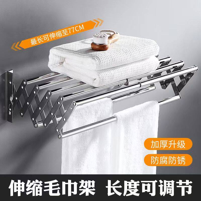 304不锈钢免打孔伸缩毛巾架阳台晾衣架卫生间拉伸活动折叠浴巾架