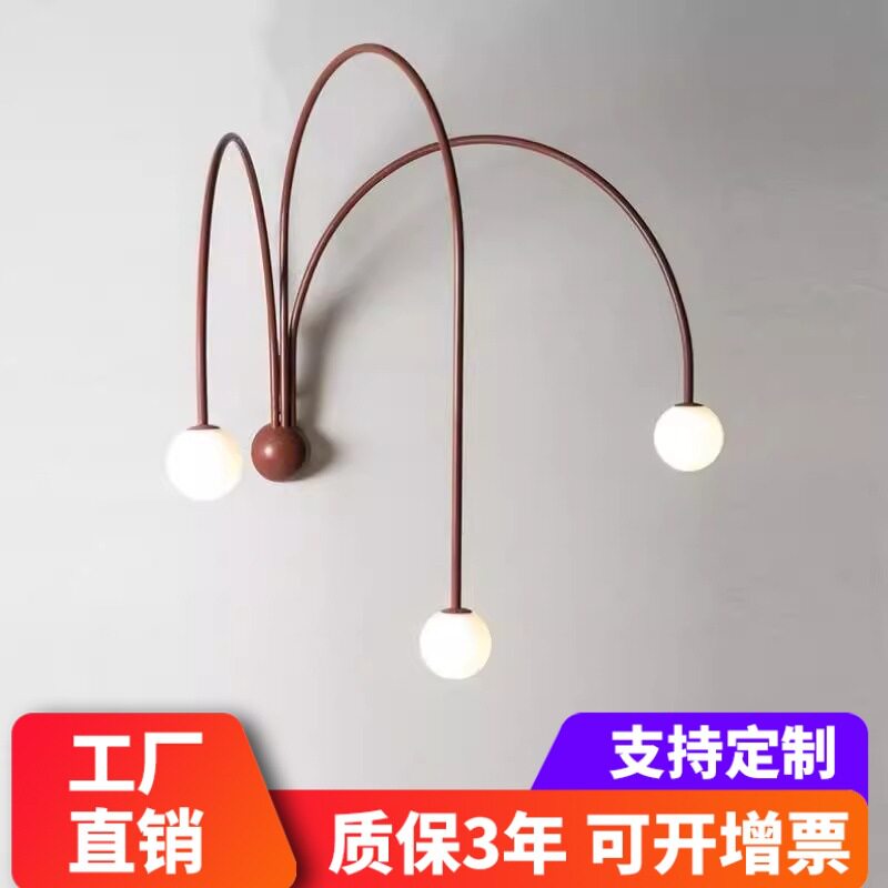 北欧现代简约高级感LED壁灯