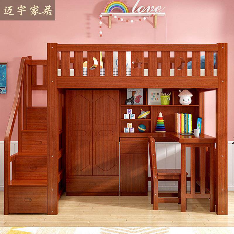 高低铺衣柜儿童男孩多功能组合床双层学习一体书桌高架床上床下桌