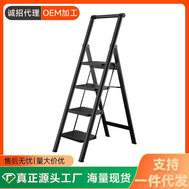 厂家直销人字梯加厚加宽踏板家用折叠爬梯防滑伸缩扶梯室内楼梯子