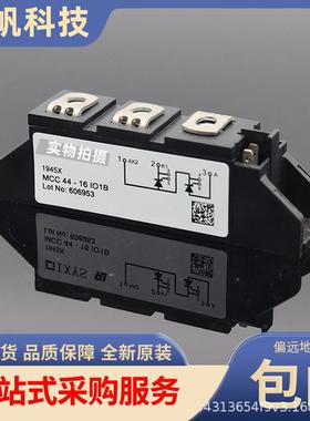双向可控硅MCC44-16IO1BMCC44-08IO1BMCC44-14IO1B